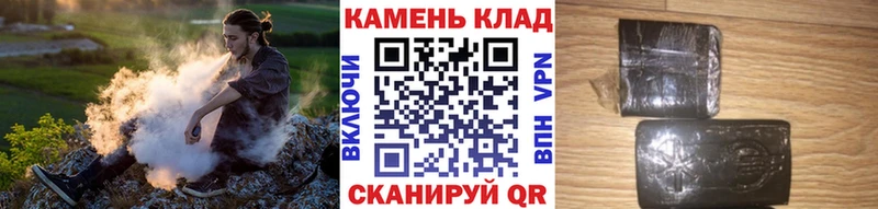 Купить Псилоцибиновые грибы Кокаин МЕФ Канабис ГАШ Елец
