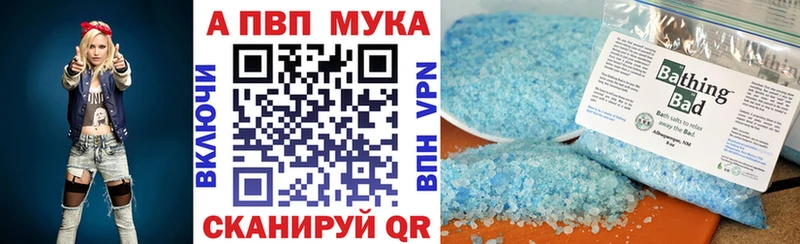 Alpha PVP СК  Купить  Елец 