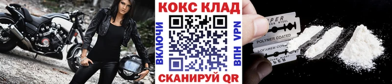 КОКАИН Боливия  Купить  Елец 