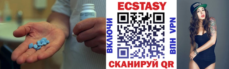 ЭКСТАЗИ ешки  Купить где  Елец 