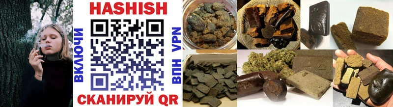 Купить закладки  Елец  ГАШИШ VHQ 