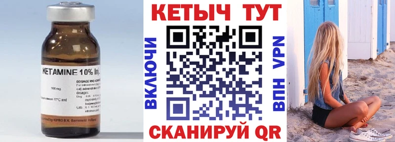 Купить закладки  Елец  Кетамин ketamine 