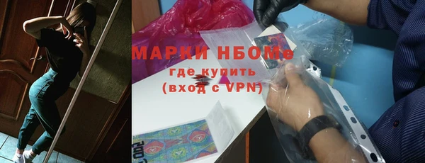 mdpv Корсаков