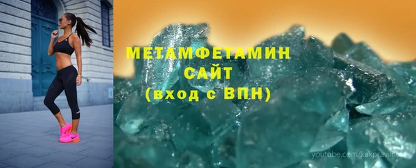 mdpv Корсаков