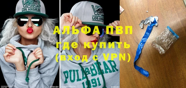 mdpv Корсаков