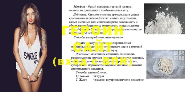 mdpv Корсаков