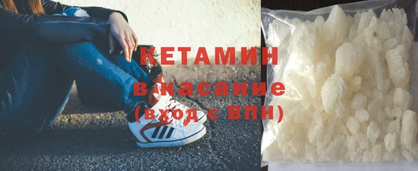 mdpv Корсаков
