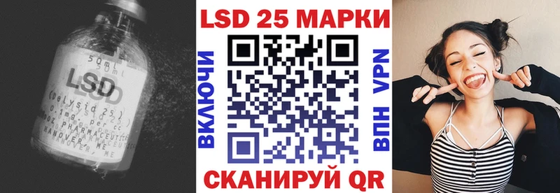 ЛСД экстази кислота Елец