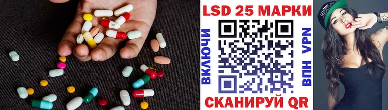 Лсд 25 экстази кислота  Купить  Елец 