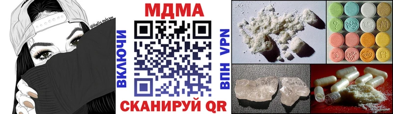 Купить где  Елец  МДМА VHQ 