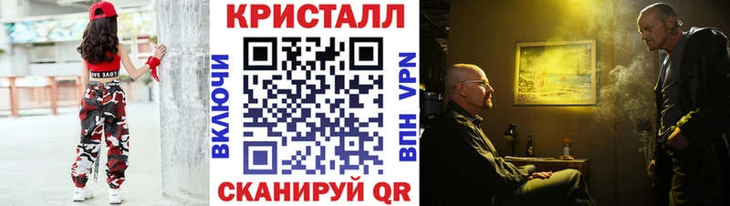 Купить  Елец  Метамфетамин пудра 