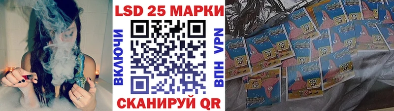 Марки 25I-NBOMe 1500мкг  Купить где  Елец 