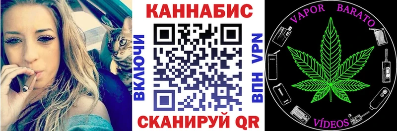 Купить закладки Елец Бошки марихуана LSD WEED